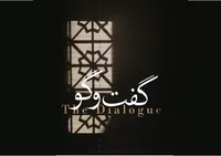 «گفت‌وگو»، آلبوم حمید متبسم و کاوه محمودیان، منتشر شد
