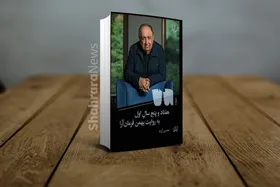 نشست برخط انتشارات چشمه درباره زندگی&zwnj;نگاره بهمن فرمان&zwnj;آرا برگزار شد