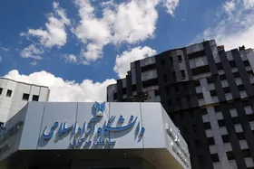 نحوه برگزاری امتحانات پایان&zwnj;ترم دانشگاه آزاد اسلامی استان خراسان رضوی + جزییات