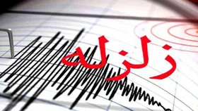 زلزله ۴/۶ ریشتر چاه داد خدا کرمان را لرزاند