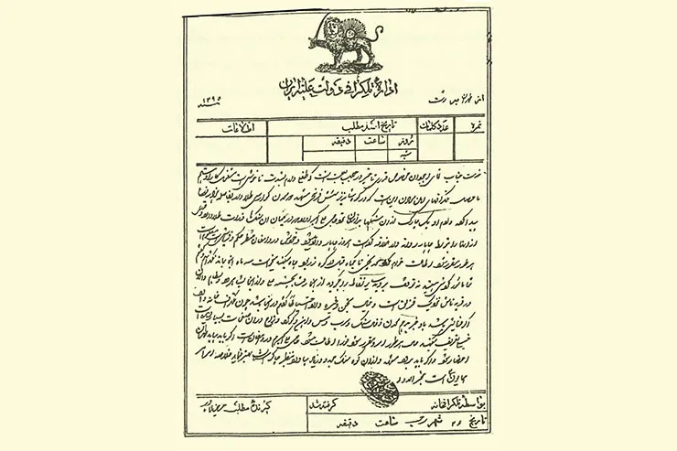 ماجرای کشف کوه طلا در شاندیز در زمان ناصرالدین‌شاه