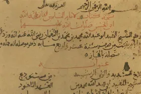شیخ مفید و نامه&zwnj;های ناحیه مقدسه