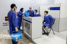 محدودیت سنی واکسیناسیون برای افراد بالای ۱۸ سال در مشهد لغو شد (۲۷ شهریورماه ۱۴۰۰)