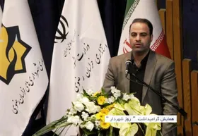 حقوق شهرداران بر اساس درجه بندی قانونی صورت می&zwnj;گیرد