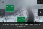 آخرین وضعیت راه‌های استان | رانندگان احتیاط کنند + عکس