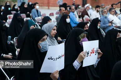 همایش بشارت فتح در مشهد‎