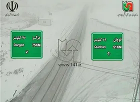 بارش برف در جاده&zwnj;های خراسان رضوی (۱۴ فروردین ماه ۱۴۰۲)