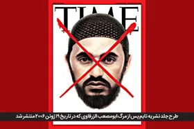 &laquo;ابومصعب الزرقاوی&raquo; طراح عملیت بمب گذاری حرمین سامرا که بود؟