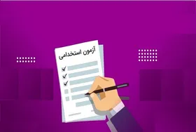 سامانه&zwnj;های جستجوی شغل، بیکار شدند| تمایل به استخدام دولتی تشدید شد