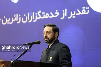 آیین شکرانه خدمت