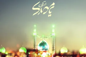 به چشم امام&zwnj;زمان(عج) بیاییم