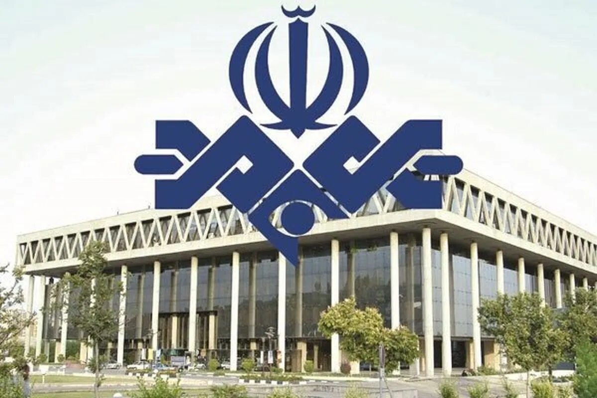 بیعت رئیس و کارکنان صداوسیما با سومین رهبر معظم انقلاب اسلامی ایران
