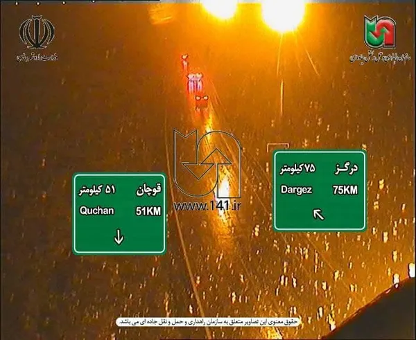 اولین برف پاییزی در خراسان رضوی + عکس | دمای مشهد به ۶ درجه می‌رسد