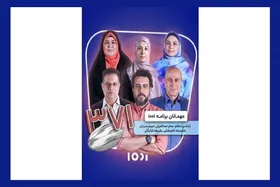 دوبلور&zwnj;های انیمیشن فوتبالیست&zwnj;ها مهمان برنامه ۱۰۰۱ می&zwnj;شوند