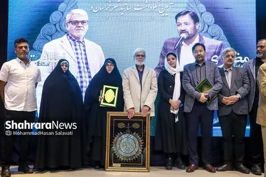 گزارش تصویری | آیین نکوداشت مجید نظافت‌یزدی و ابوطالب مظفری در مشهد