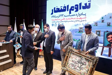 یادواره شهید منفرد و حماسه 23آذر 57 مشهد