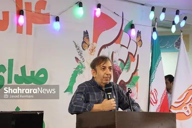 جشن صمیمانه به مناسبت چهاردهمین سالگرد تاسیس روزنامه شهرآرا