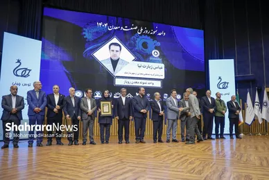 گزارش تصویری | بزرگداشت روز ملی صنعت و معدن در مشهد