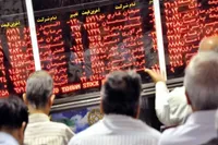 پالس منفی بورس در معاملات امروز (۲۴ شهریور ۱۴۰۳)
