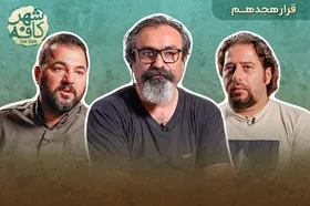 کافه شهر | تجسم هنر شهری در مجسمه سازی
