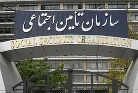 ارائه شماره حساب بانکی مستمری&zwnj;بگیران تامین اجتماعی غیرحضوری شد