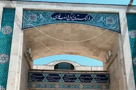 ویدئو | معادل فارسی &laquo;تگ&raquo; اعلام شد