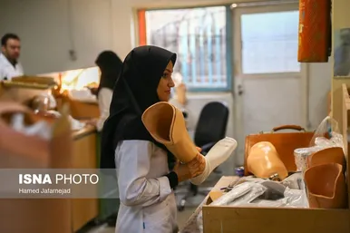 مرکز ارتز و پروتز جانبازان