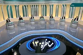 لحظه به لحظه با اولین مناظره ریاست جمهوری ۱۴۰۰