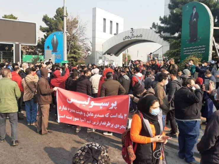 اعتراض شدید هواداران پرسپولیس مقابل وزارت ورزش+ عکس| می‌خواهند استقلال را قهرمان کنند!