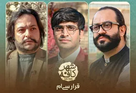 کافه شهر | تاریک و روشن&zwnj;های آموزش عکاسی