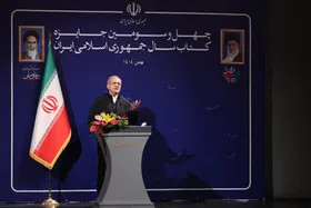 پزشکیان در مراسم کتاب سال جمهوری اسلامی: رویکرد دولت در زمینه ترویج کتاب و کتابخوانی، حمایت حداکثری از فعالان این حوزه است
