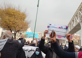 تجمع بازنشستگان در اعتراض به عدم اجرای همسان&zwnj;سازی و افزایش مستمری&zwnj;ها (۷ دی ۱۴۰۰)