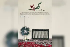 آغاز اکران آنلاین فیلم&zwnj;مستند &laquo;کد ۷۰۰&raquo; درباره جنگ ۱۲ روزه