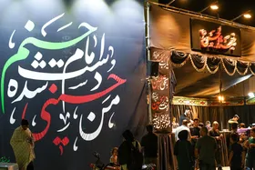 رخت عزای حسینی بر تن مشهد