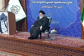 آیت&zwnj;الله علم&zwnj;الهدی: آیت&zwnj;الله شاهرودی بینش انقلابی داشت