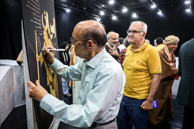 نمایش آئینی «آهوان» 