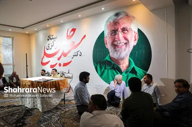 آغاز به کار ستاد‌های مرکزی انتخاباتی سعید جلیلی و مسعود پزشکیان در مشهد