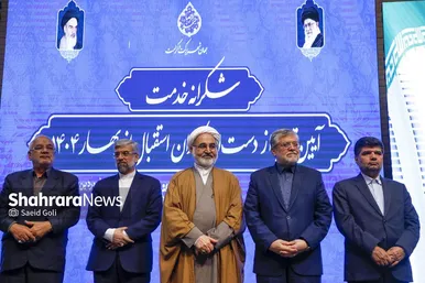 گزارش تصویری | مراسم «شکرانه خدمت»