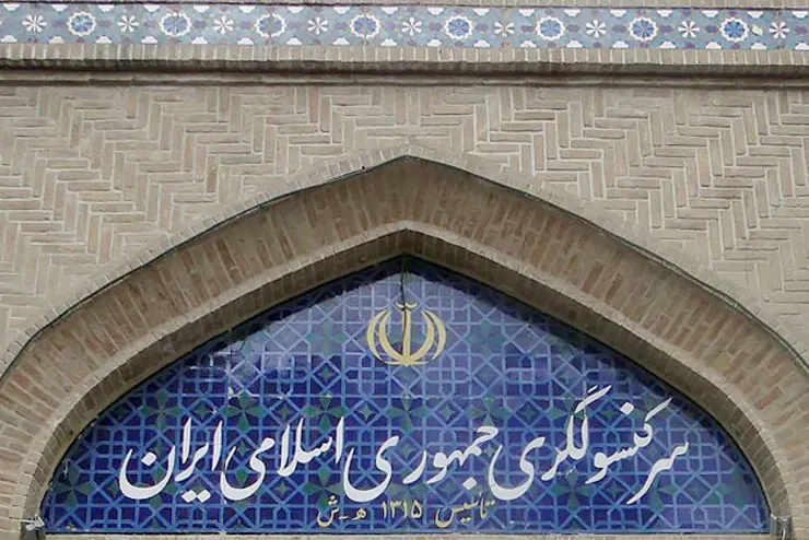 طالبان: تجمع مقابل کنسولگری ایران در هرات از سوی افراد خودسر بود