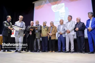 گزارش تصویری | مراسم بزرگداشت داوود کیانیان در مشهد (۲۱ مهر ۱۴۰۳)