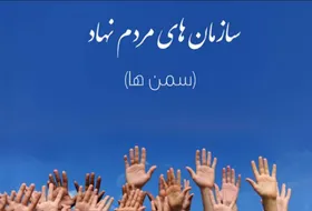 خدمات ۲۳۰ خیریه فعال خراسان&zwnj;رضوی در روزهای شیوع کرونا