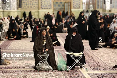 جزء خوانی قرآن کریم در حرم مطهر امام رضا (ع)
