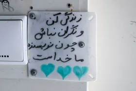 نویسنده ما خداست