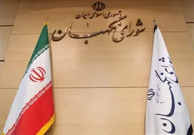 ردصلاحیت کاندیدا&zwnj;های ریاست&zwnj;جمهوری تاریخ انقضا ندارد؟
