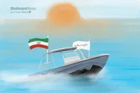 شعر کودک | خلیج فارس