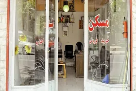 اتفاقی نادر؛ فروش زیر قیمت خانه&zwnj;ها به&zwnj;دلیل رکود در بازار مسکن