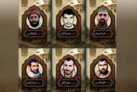 قاب‌هایی برای قهرمانان بی‌مرز | نمایش تصاویر شهدای غیرایرانی عملیات مرصاد در مشهد