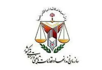 ماجرای فرار یک زندانی به روایت سازمان زندان ها | علیرضا شهمیری کیست؟ + تصاویر