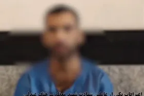 ویدئو| اعترافات عامل شهادت سرگرد عبدلی