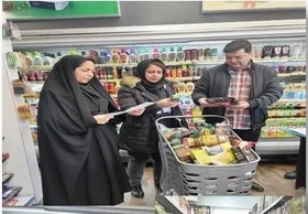 اجرای مانور مشترک نظارت بر پاکسازی کالا&zwnj;های قاچاق در مشهد (۱۵ اسفند ۱۴۰۳)